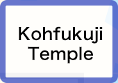 Kohfukuji Temple